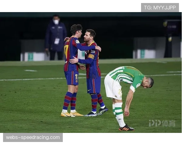 巴萨1-1战平皇家贝蒂斯，法蒂替补登场扳平比分。