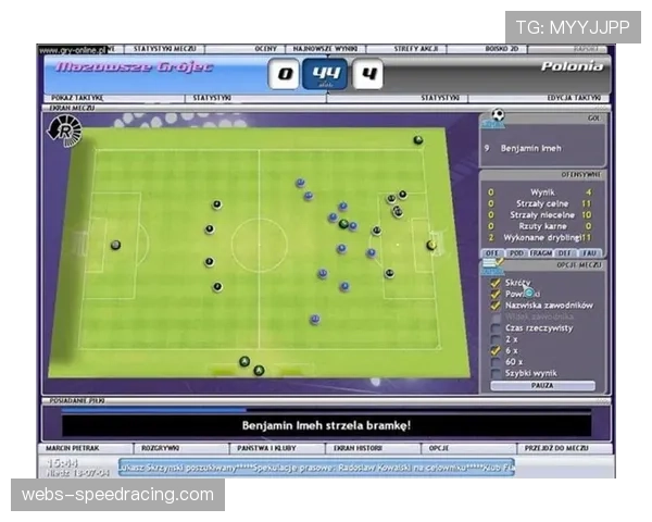“足球元宇宙”进展报告:西甲虚拟观赛平台的用户数据与挑战 “足球元宇宙”进展报告:西甲虚拟观赛平台的用户数据与挑战